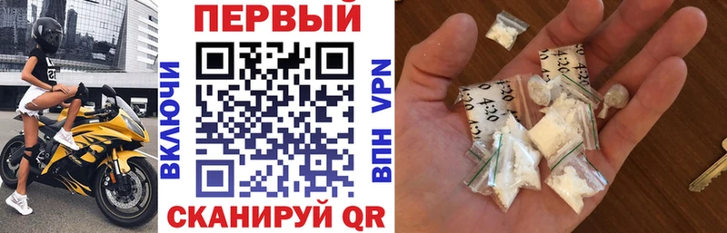 Амфетамин Розовый  Купить где  Бирск 