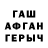 Метадон белоснежный Nik 110