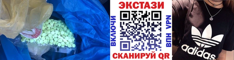 Купить закладки  Бирск  Ecstasy 280мг 