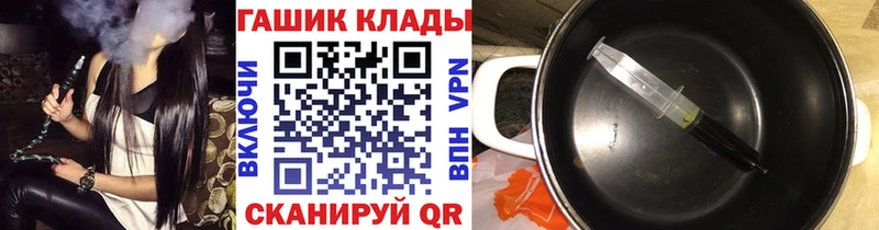 Купить  Бирск  ГАШ VHQ 