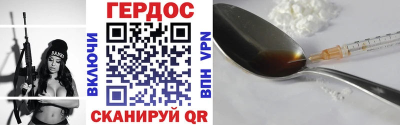 Купить  Бирск  ГЕРОИН Heroin 