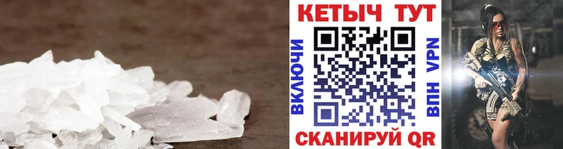Кетамин ketamine  Купить закладки  Бирск 