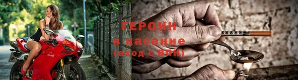 мяу мяу кристалл Богородицк