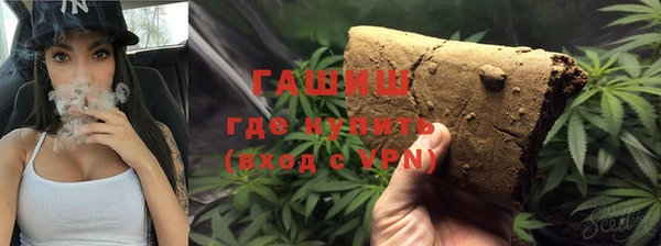 наркотики Богородск