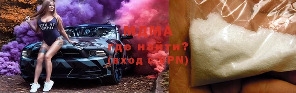 мяу мяу кристалл Богородицк