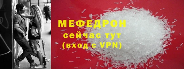 Альфа ПВП Богданович