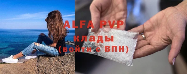 Альфа ПВП Богданович