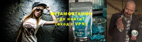 мяу мяу кристалл Богородицк