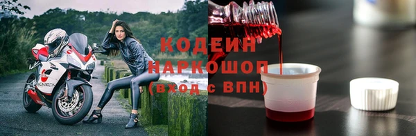 мяу мяу кристалл Богородицк