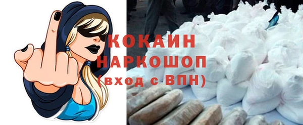 мяу мяу кристалл Богородицк