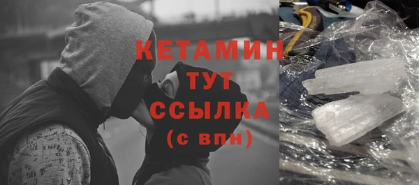 мяу мяу кристалл Богородицк