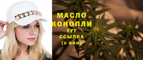 наркотики Богородск