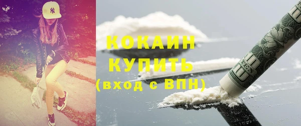 наркотики Богородск