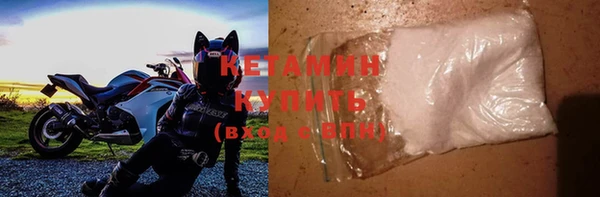 мдма Бугульма