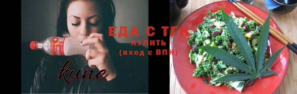 мяу мяу кристалл Богородицк