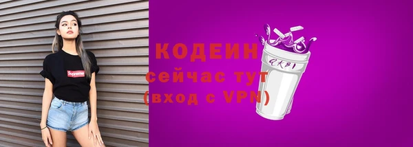 мефедрон VHQ Бородино