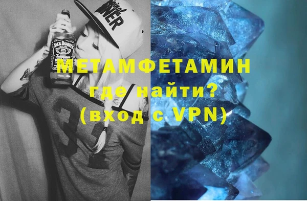 мяу мяу кристалл Богородицк