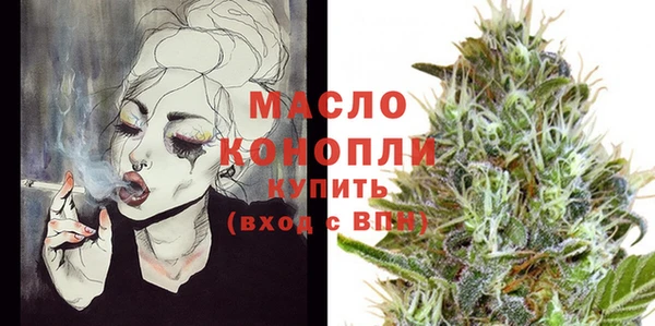 наркотики Богородск