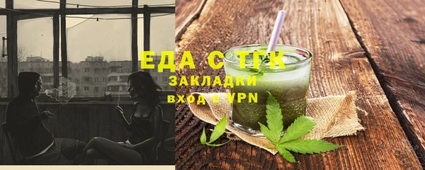 Альфа ПВП Богданович