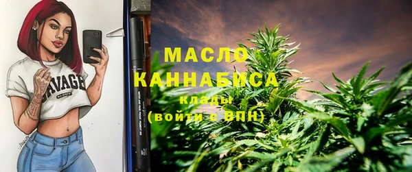 мяу мяу кристалл Богородицк