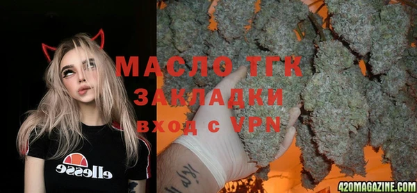 мяу мяу кристалл Богородицк