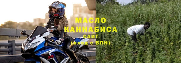 мефедрон VHQ Бородино