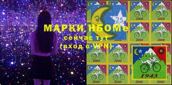 наркотики Богородск