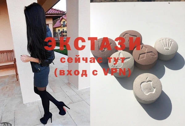 мяу мяу кристалл Богородицк