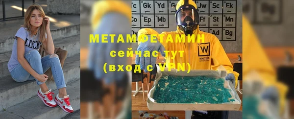 Альфа ПВП Богданович