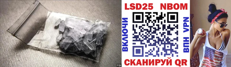 LSD-25 экстази ecstasy Купить где Бирск