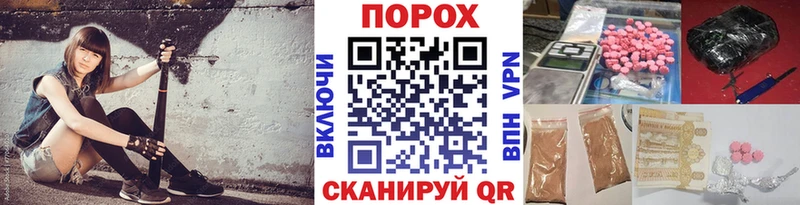 Первитин витя  Купить  Бирск 